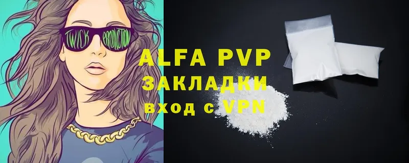 A PVP VHQ  MEGA   Кремёнки 