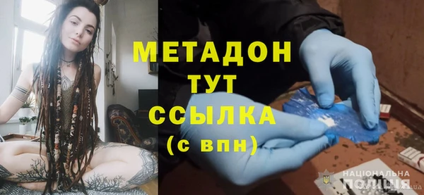 MDMA Premium VHQ Гусь-Хрустальный