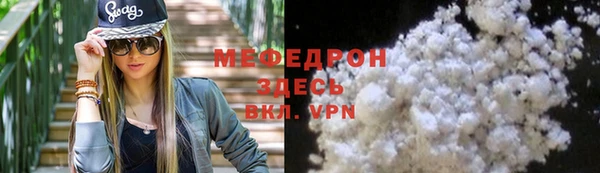 ALPHA PVP Гусиноозёрск