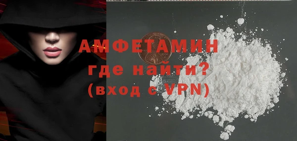 MDMA Premium VHQ Гусь-Хрустальный